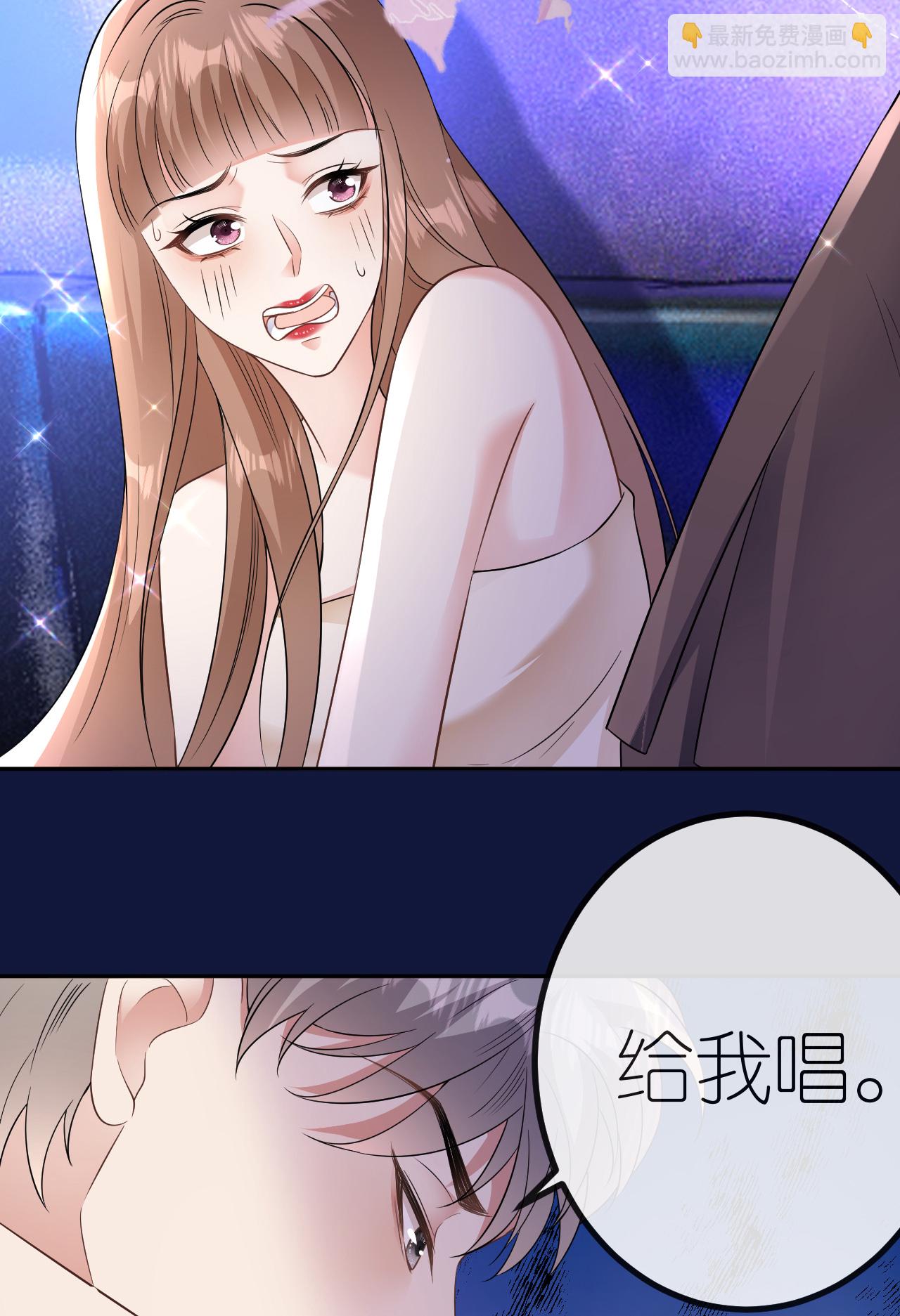第90话 气急败坏-第91话