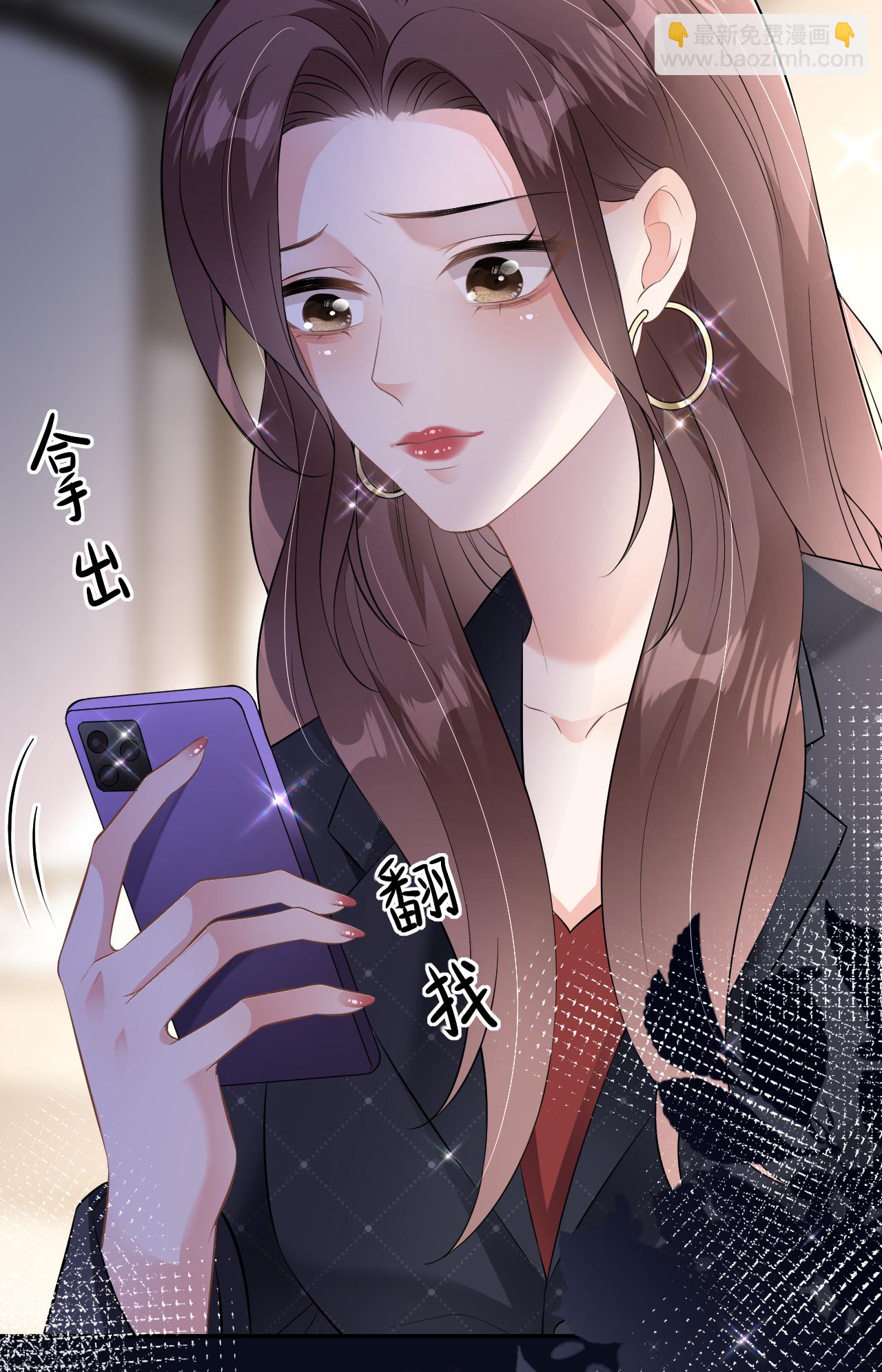 第92话 冤枉鸿盛了-第93话