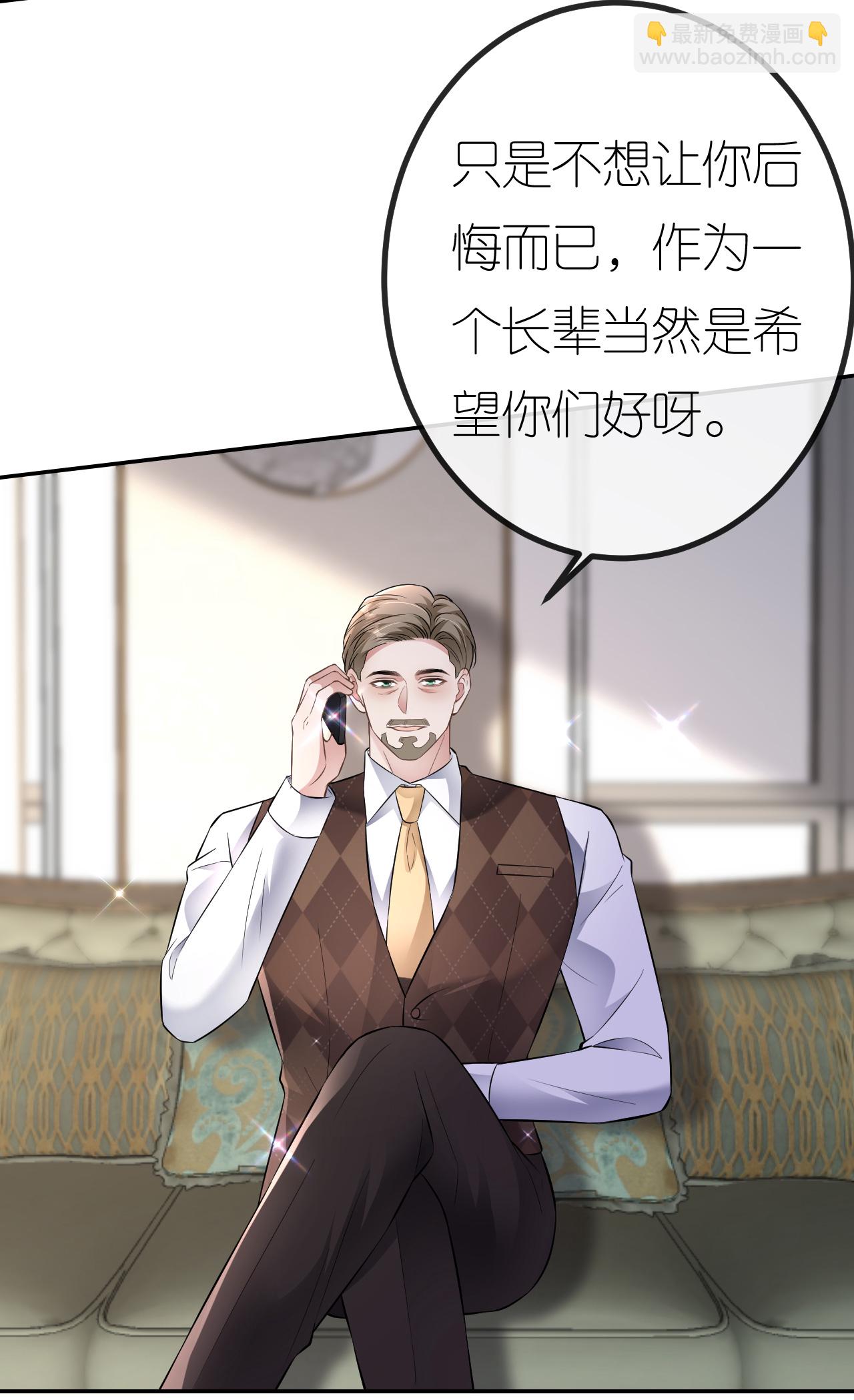 第92话 冤枉鸿盛了-第93话
