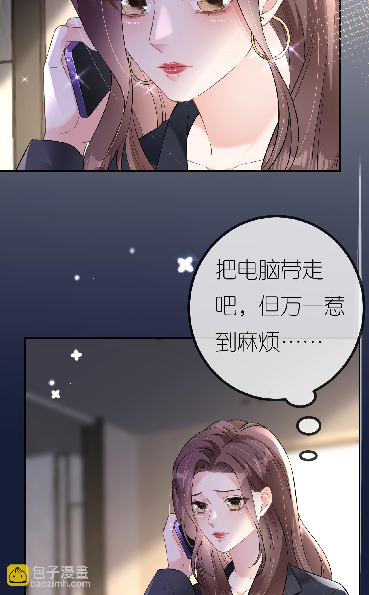 第92话 冤枉鸿盛了-第93话