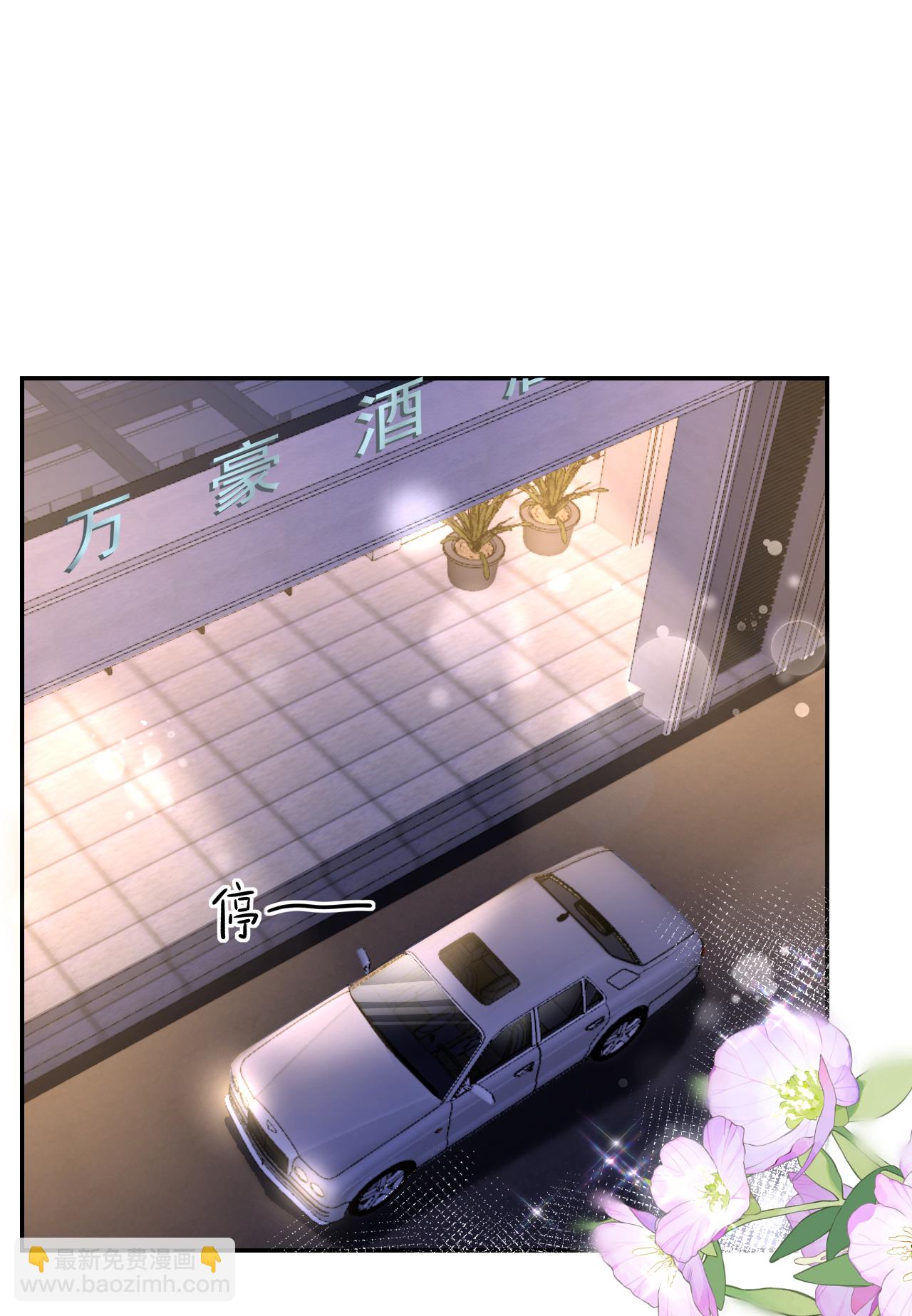 第92话 冤枉鸿盛了-第93话