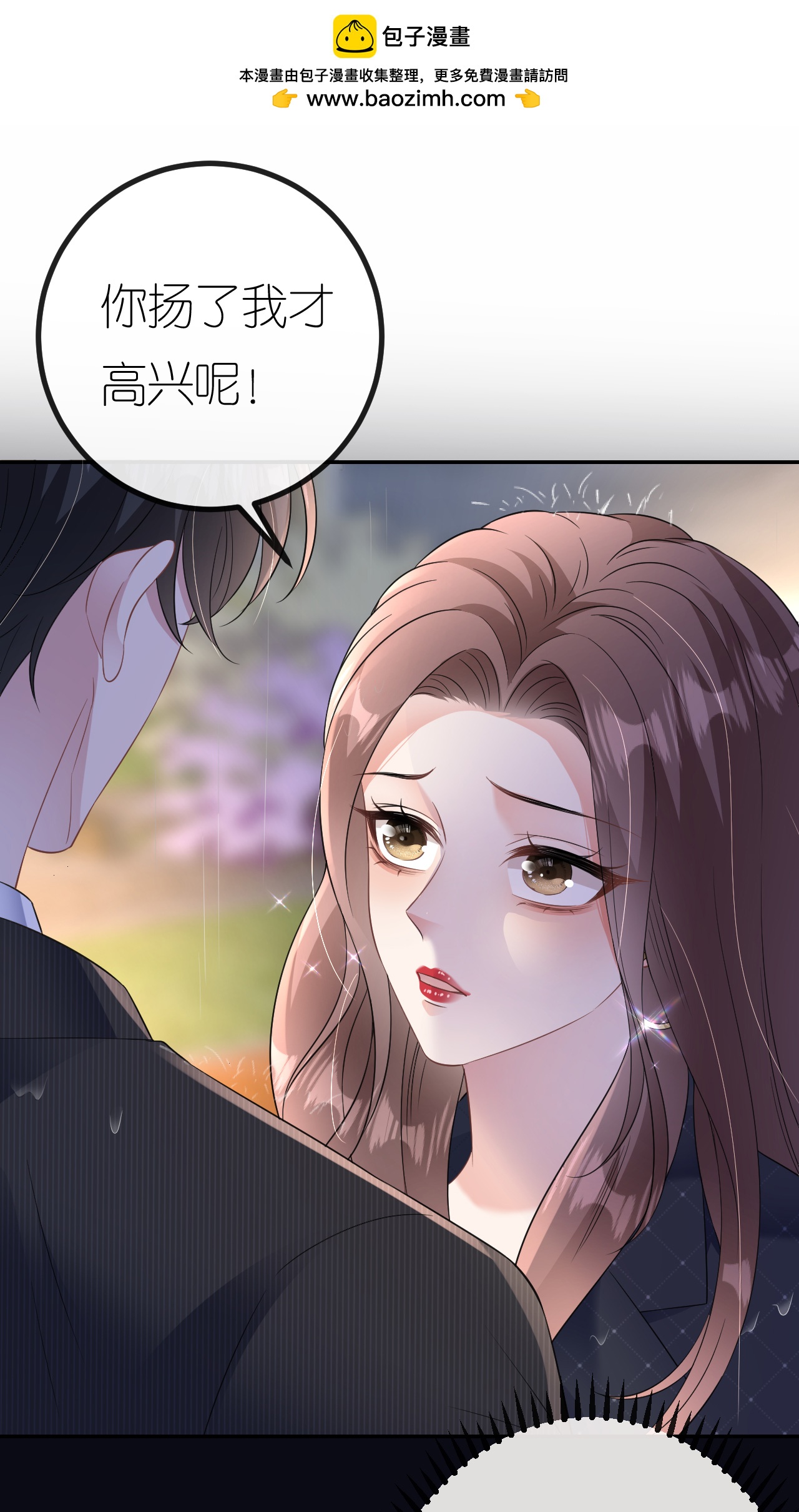 第94话 如释重负-第95话
