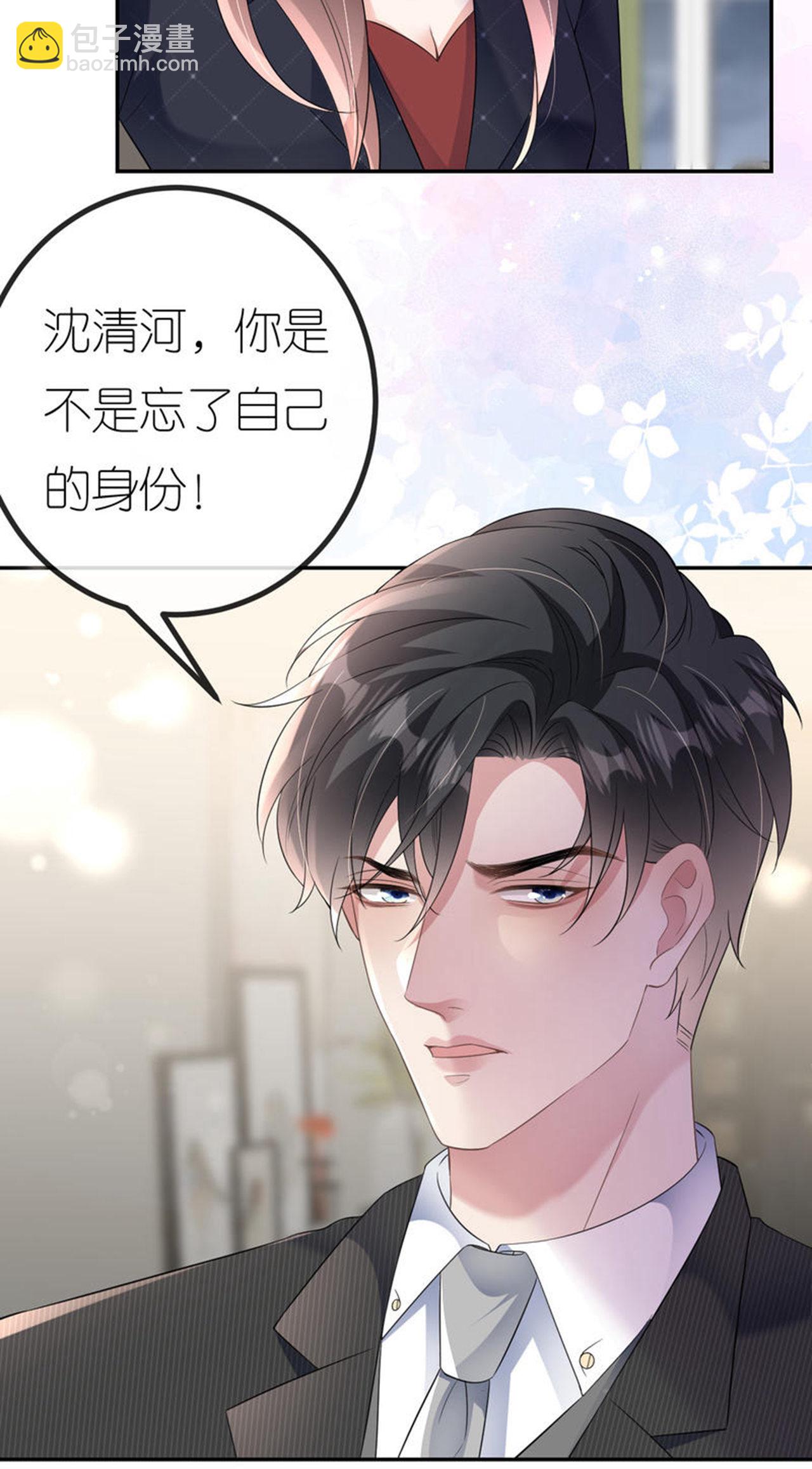 第94话 如释重负-第95话