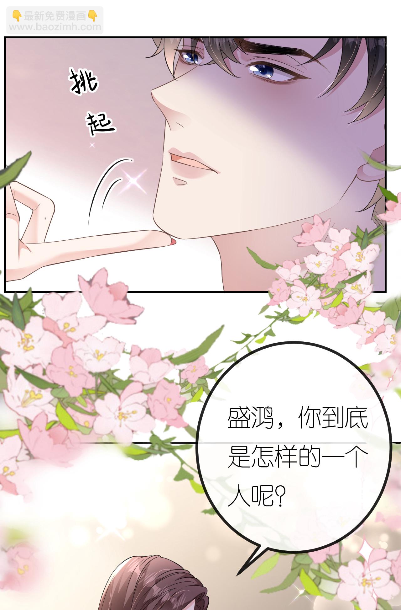 第94话 如释重负-第95话