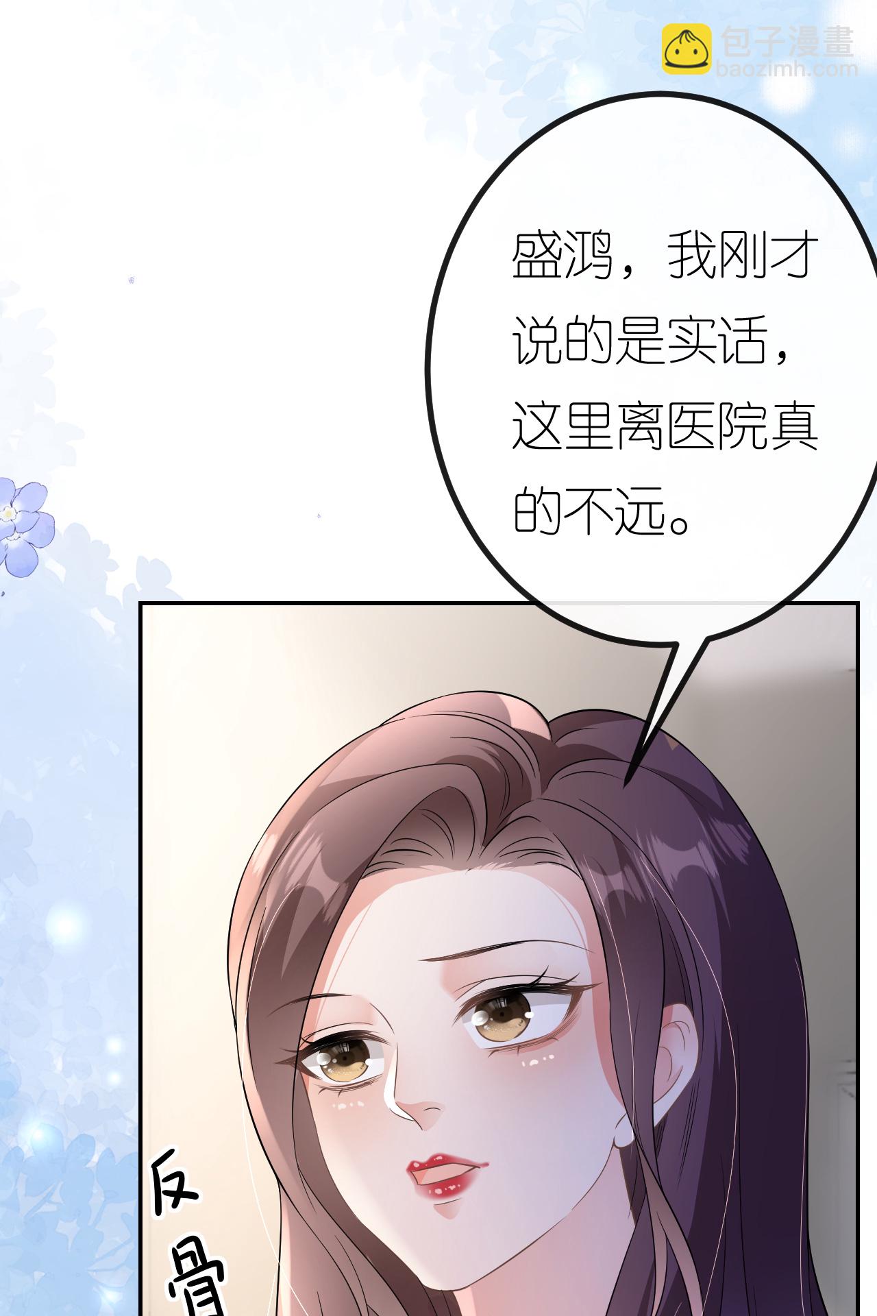 第96话 准备起飞-第97话