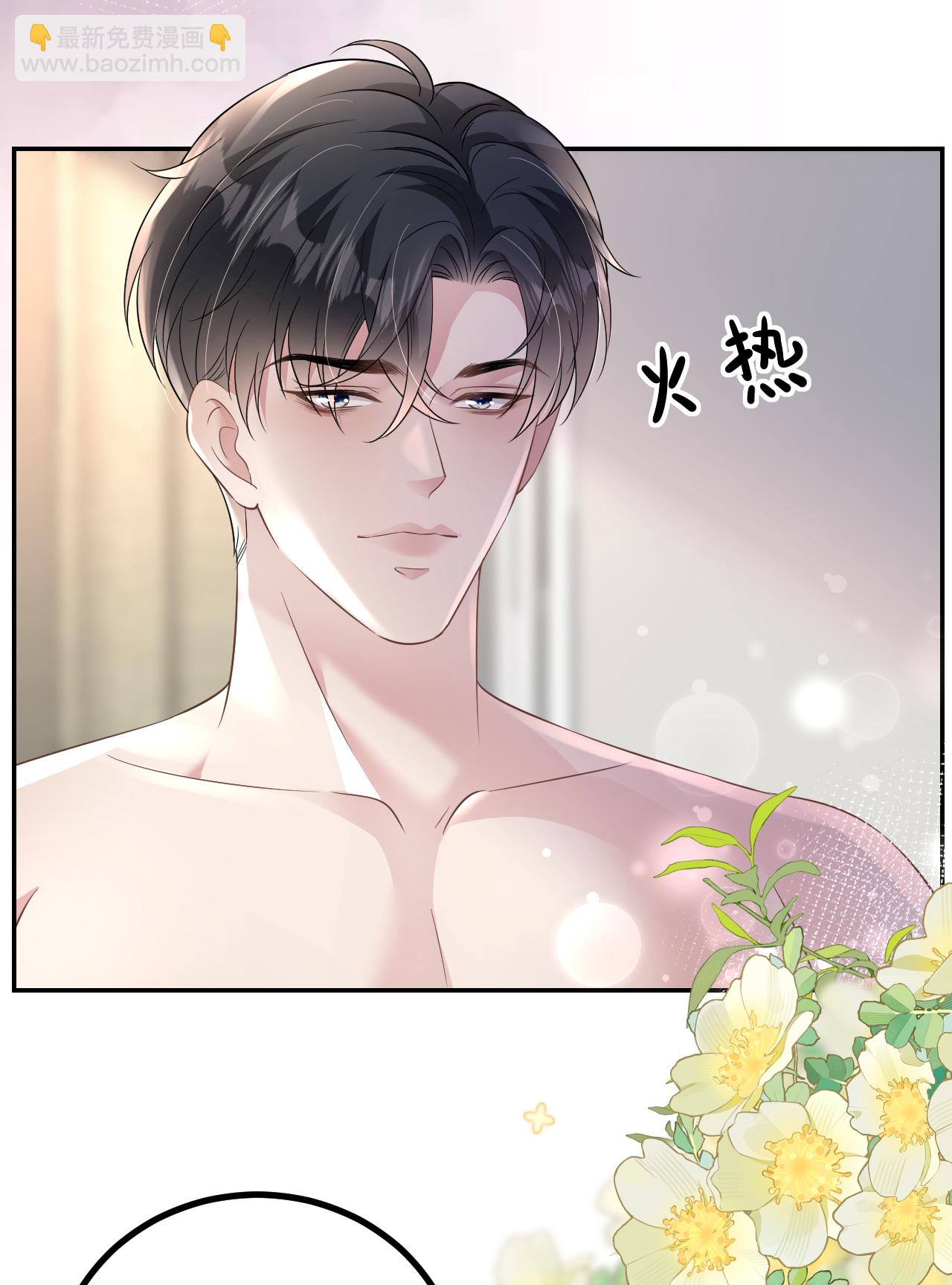 第96话 准备起飞-第97话
