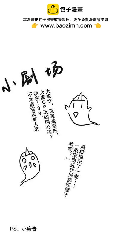 第08回 理发店-第9话