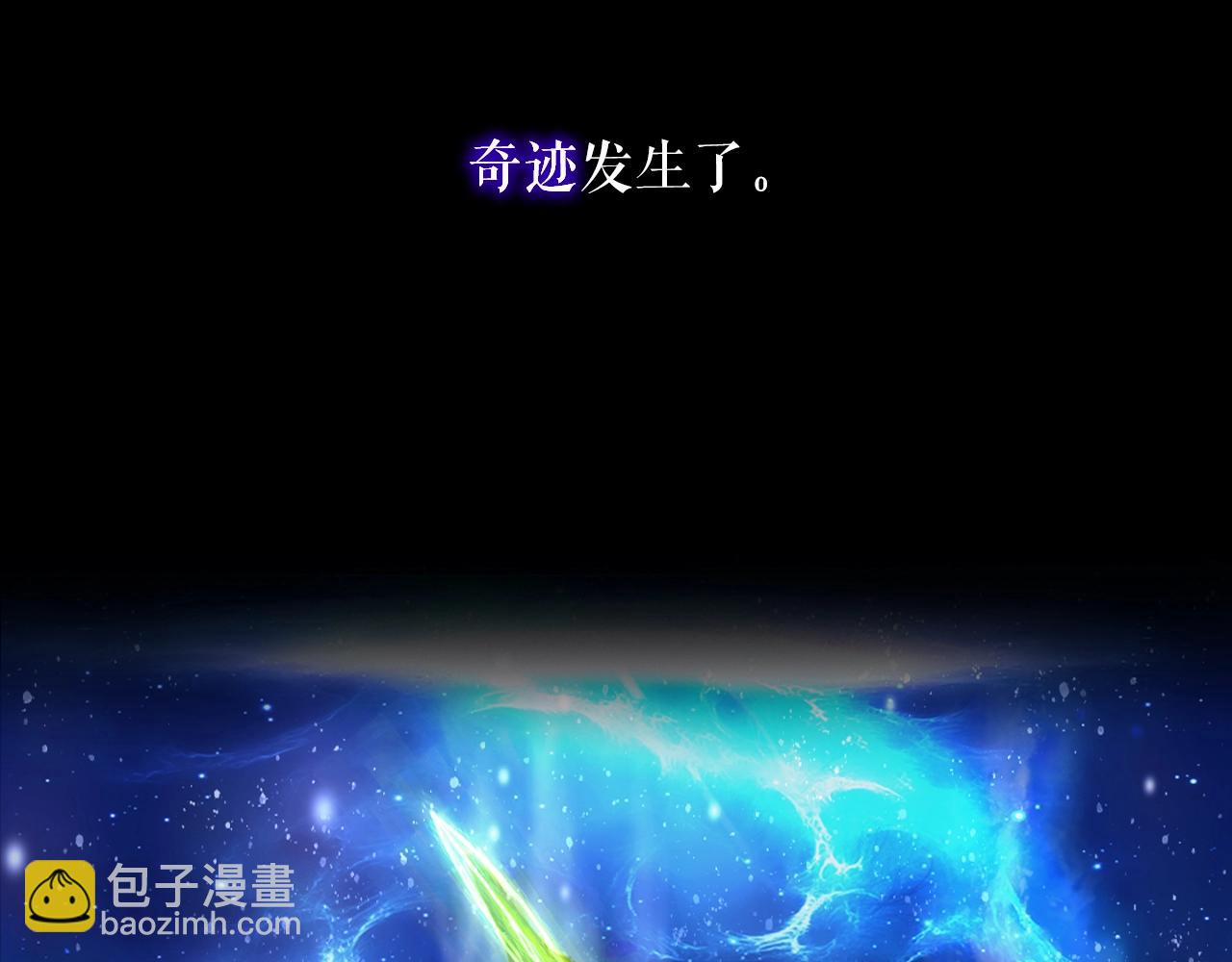 第1话 s级猎人计划(1/6)-第1话