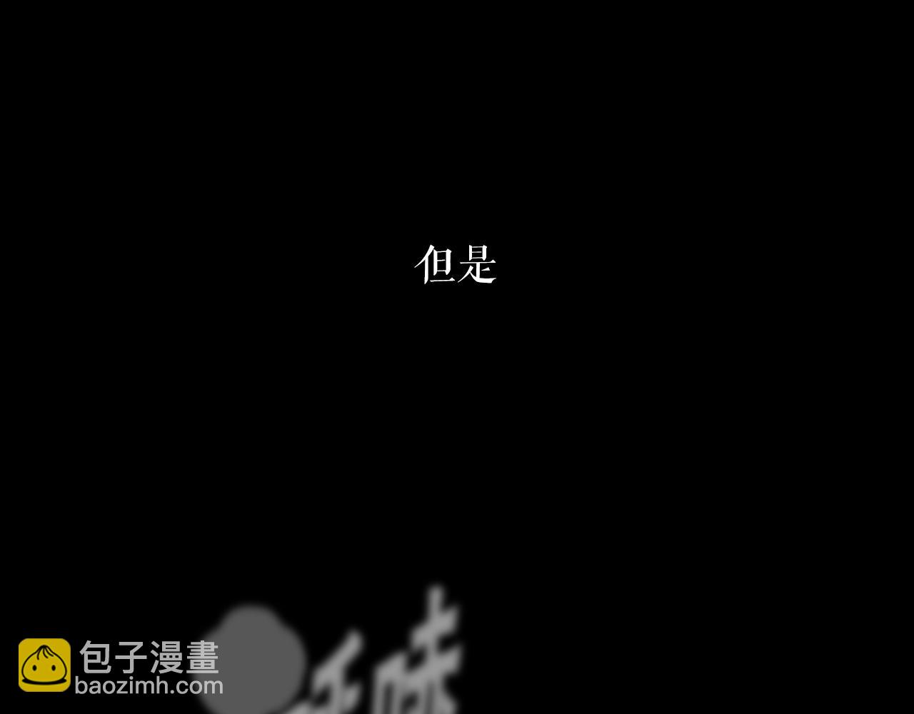 第1话 s级猎人计划(1/6)-第1话