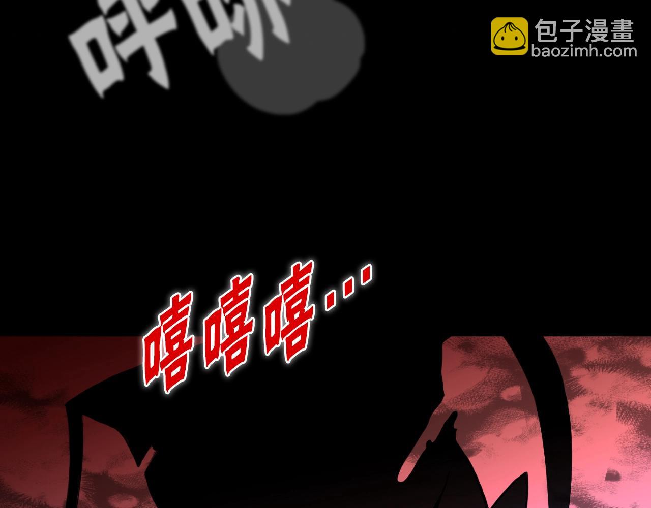 第1话 s级猎人计划(1/6)-第1话