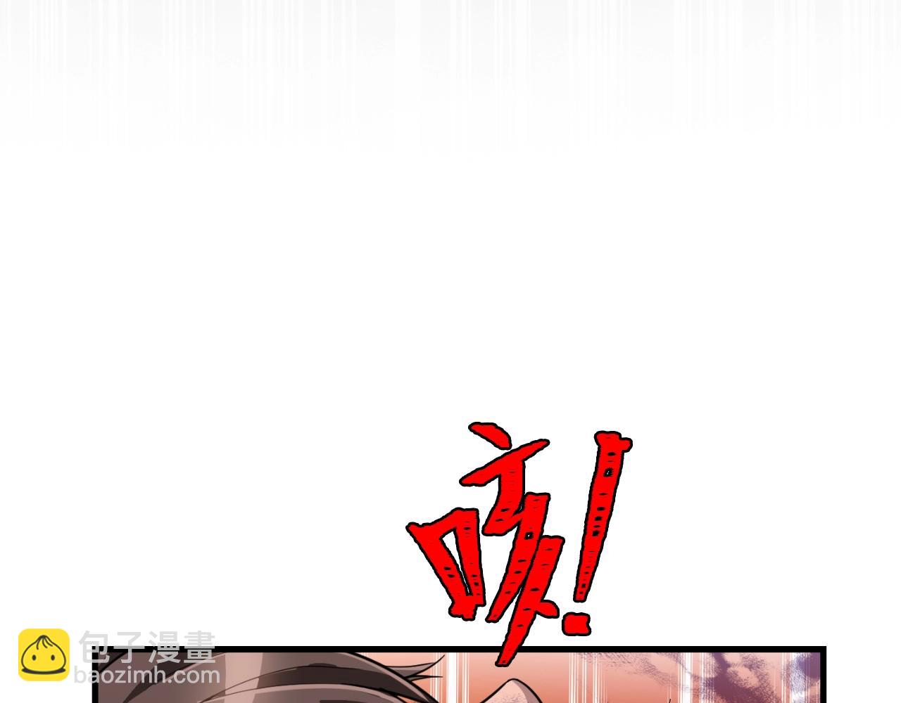 第1话 s级猎人计划(1/6)-第1话