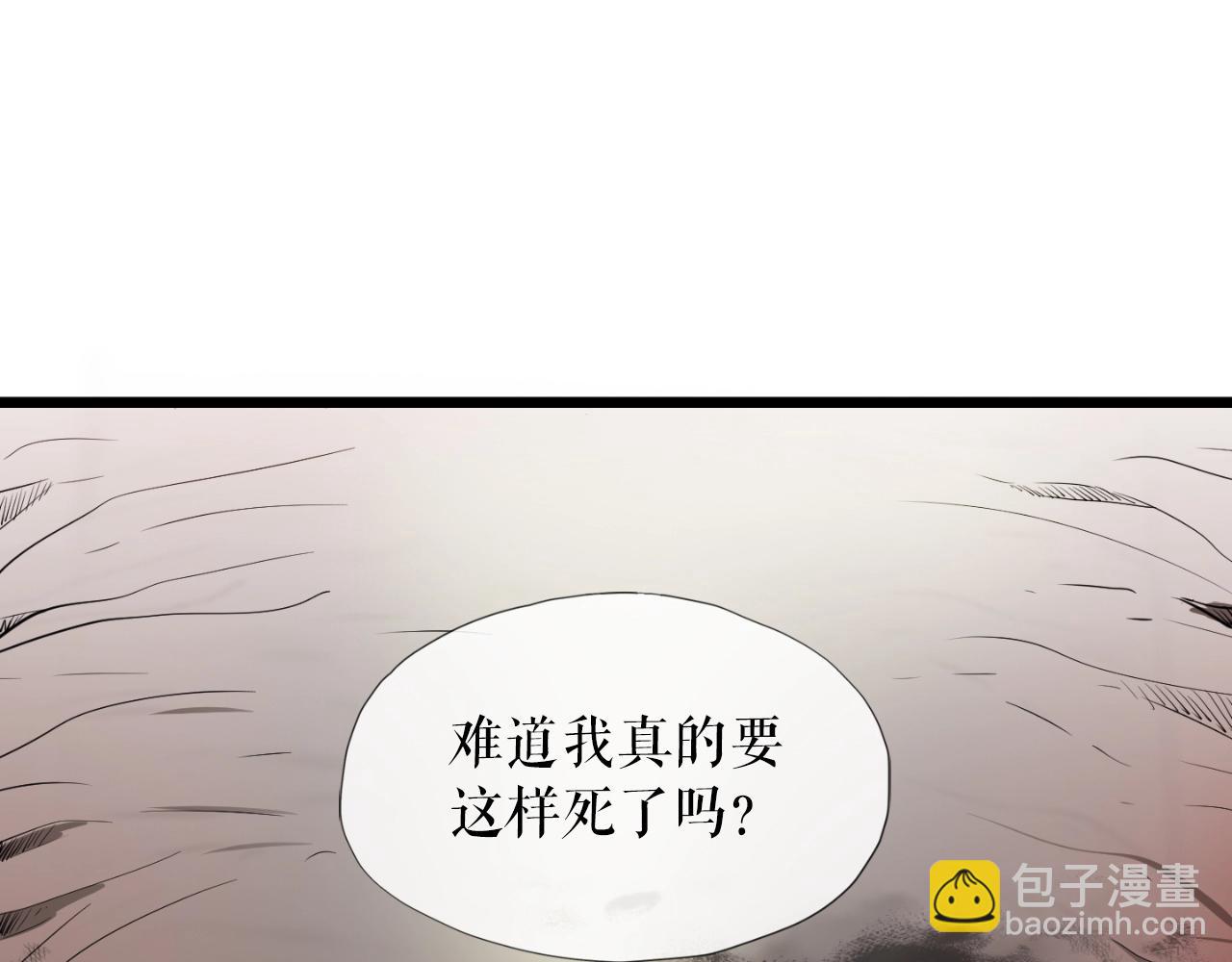 第1话 s级猎人计划(1/6)-第1话