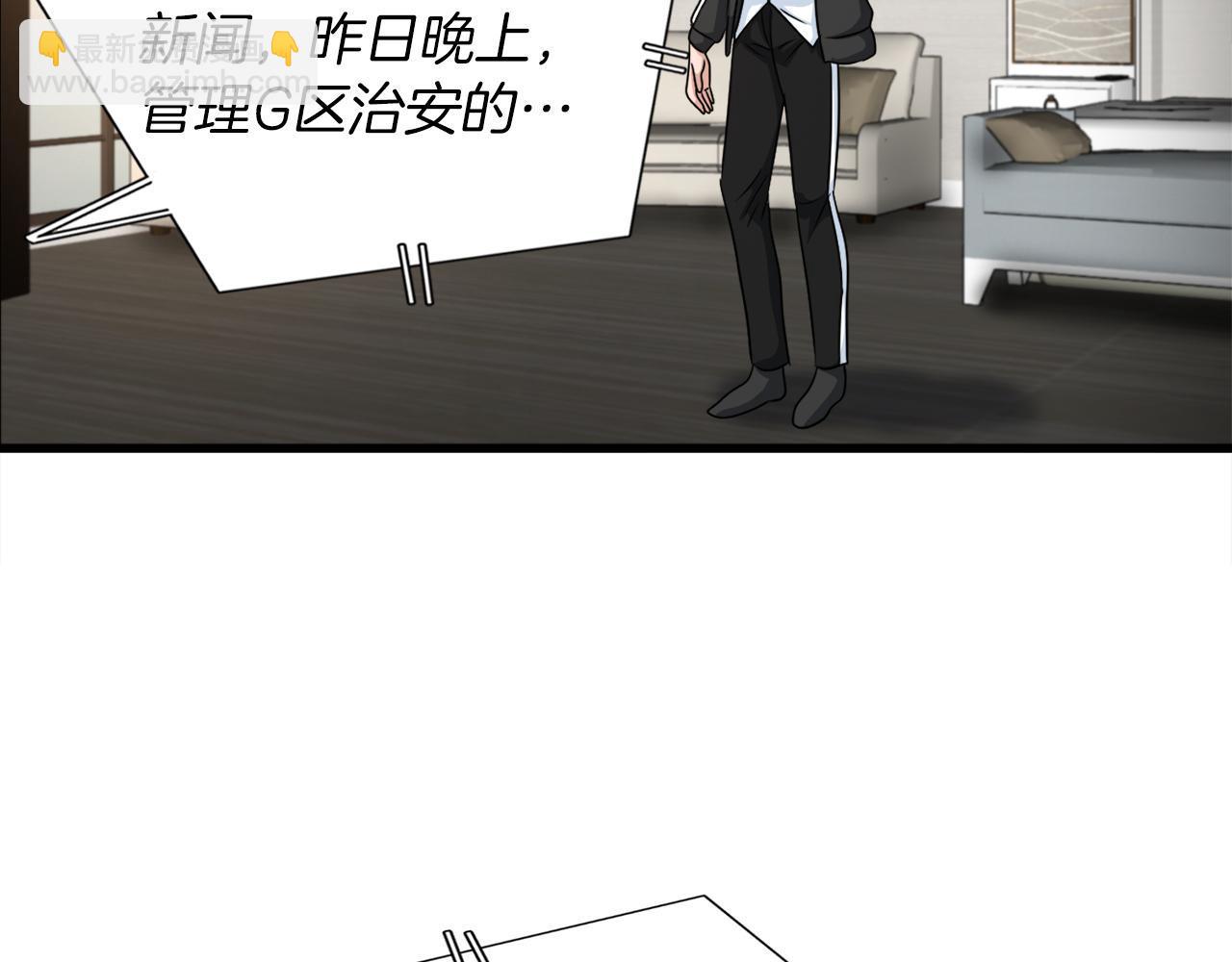 第11话 等级测定(1/4)-第11话