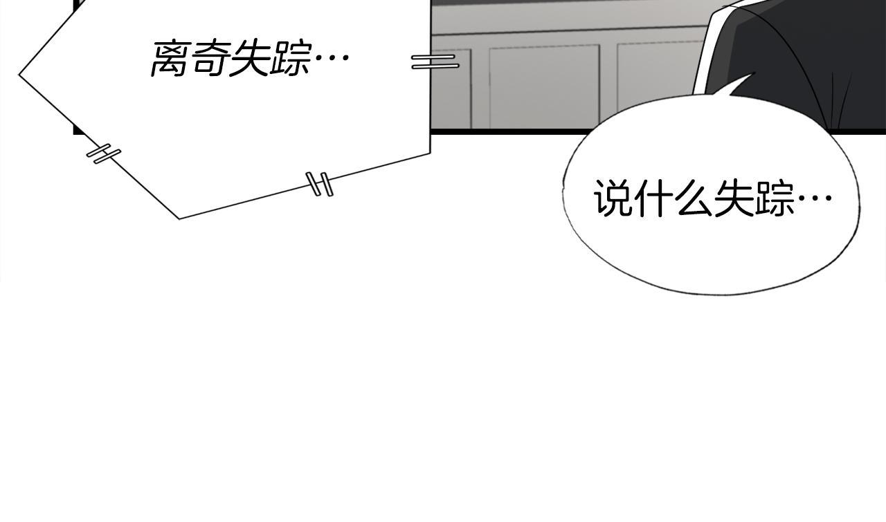 第11话 等级测定(1/4)-第11话