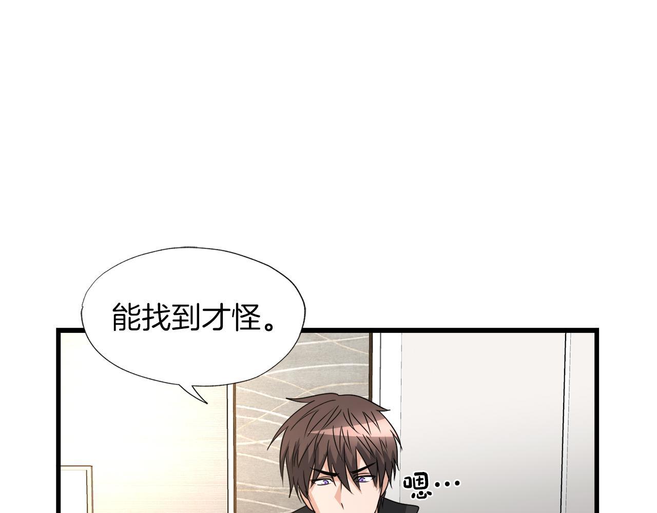 第11话 等级测定(1/4)-第11话