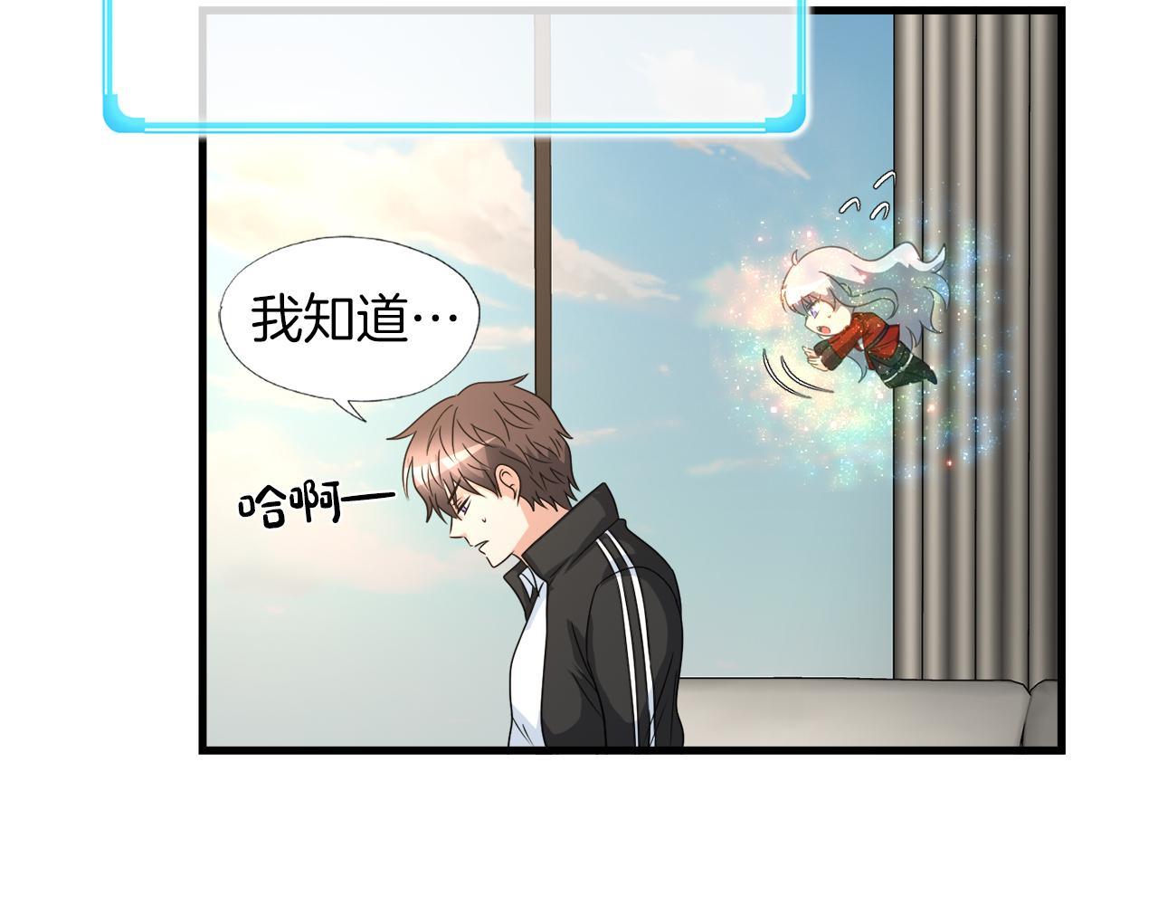 第11话 等级测定(1/4)-第11话