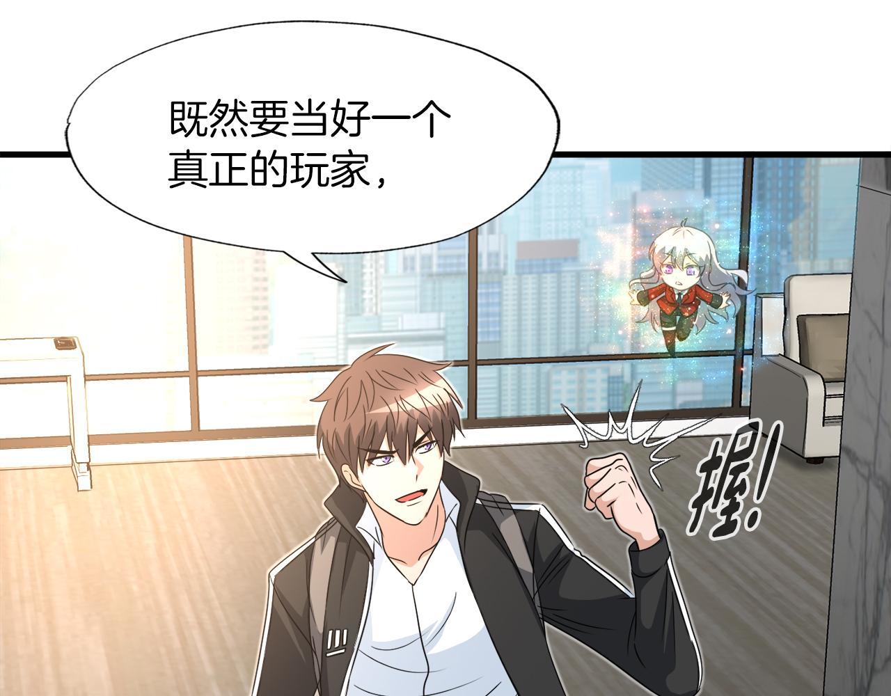 第11话 等级测定(1/4)-第11话
