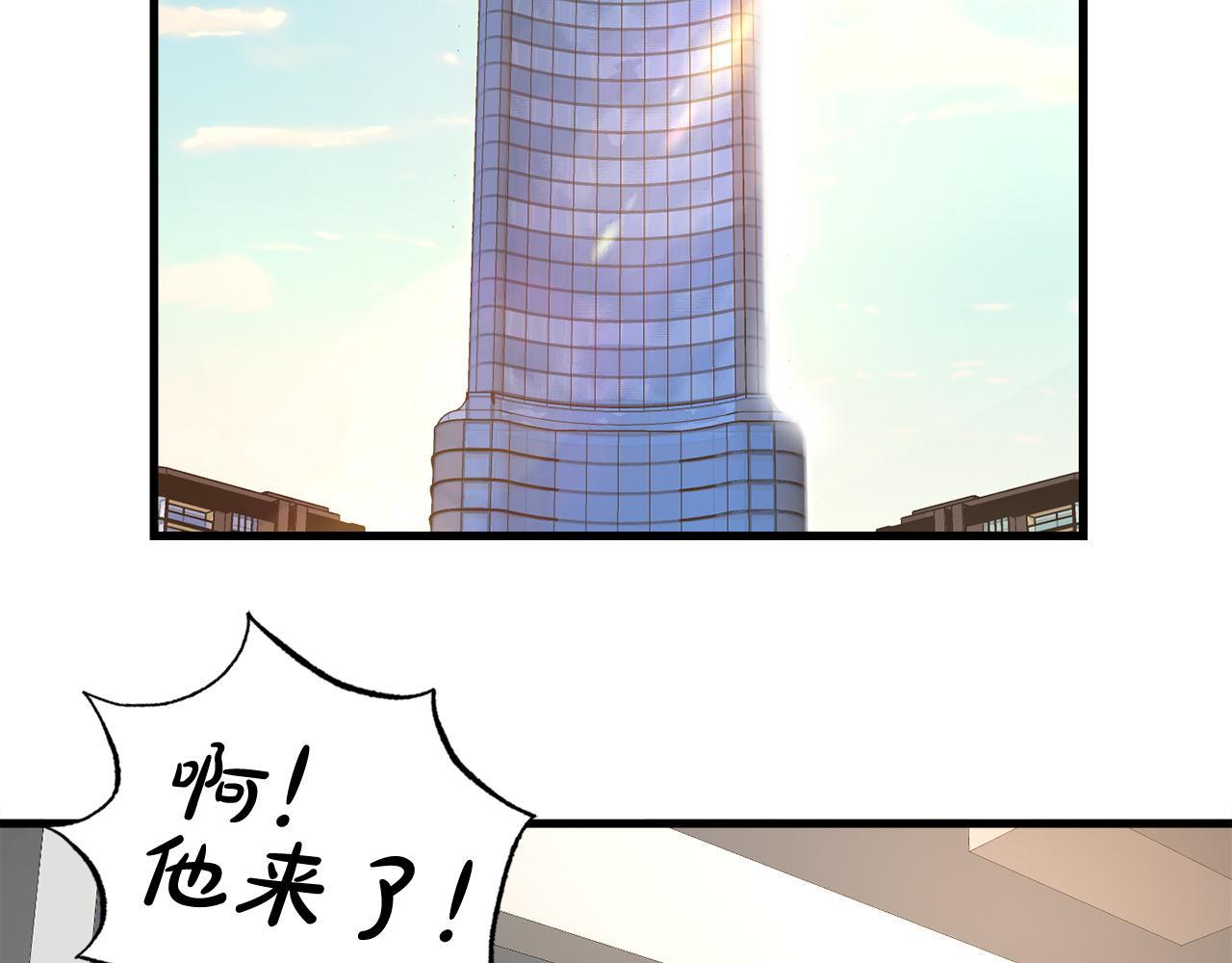 第11话 等级测定(1/4)-第11话