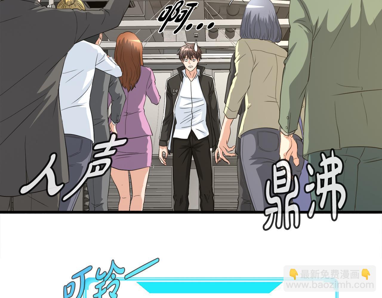第11话 等级测定(1/4)-第11话