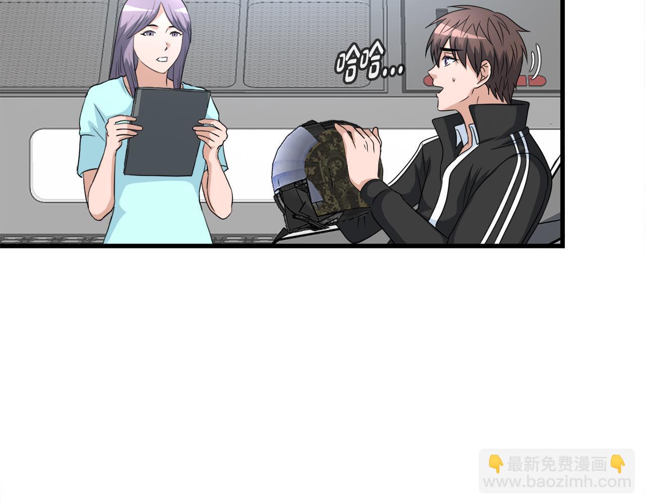 第11话 等级测定(1/4)-第11话