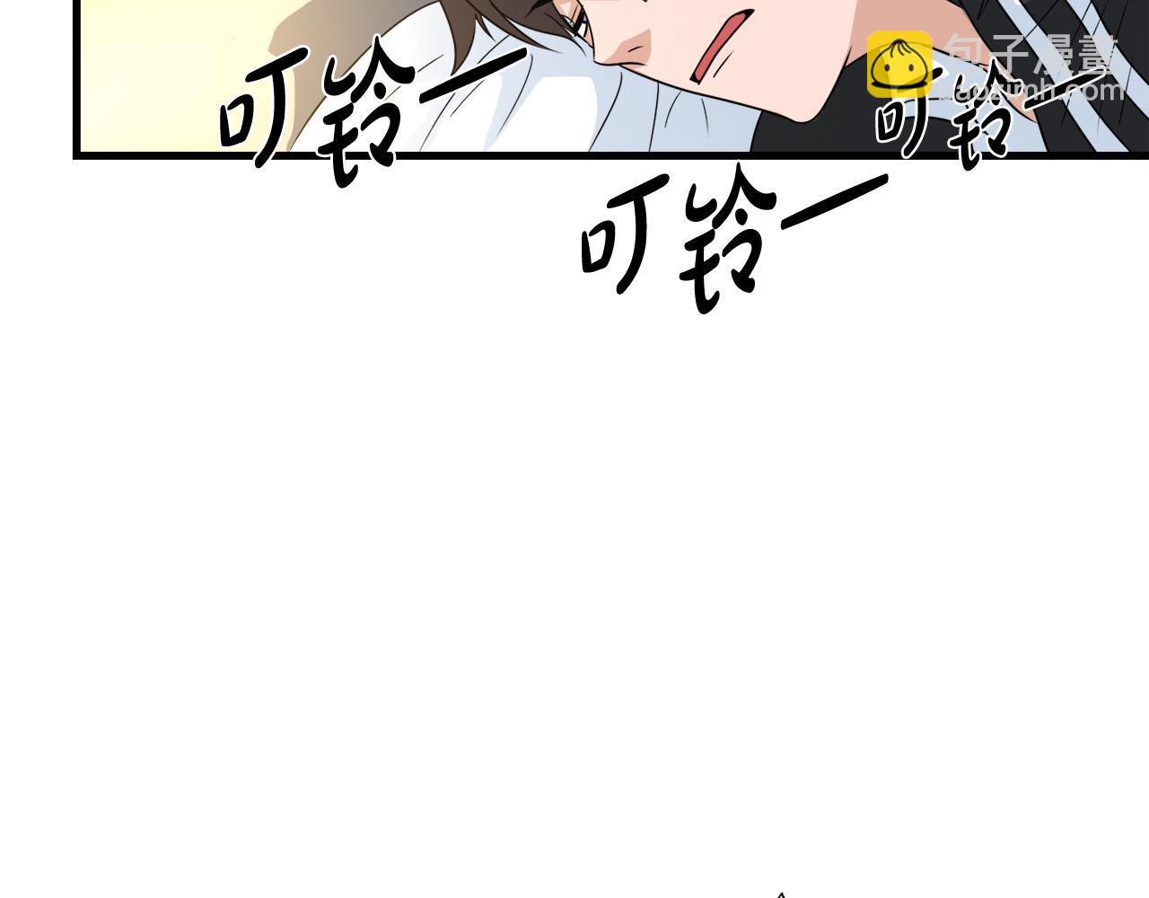 第11话 等级测定(1/4)-第11话