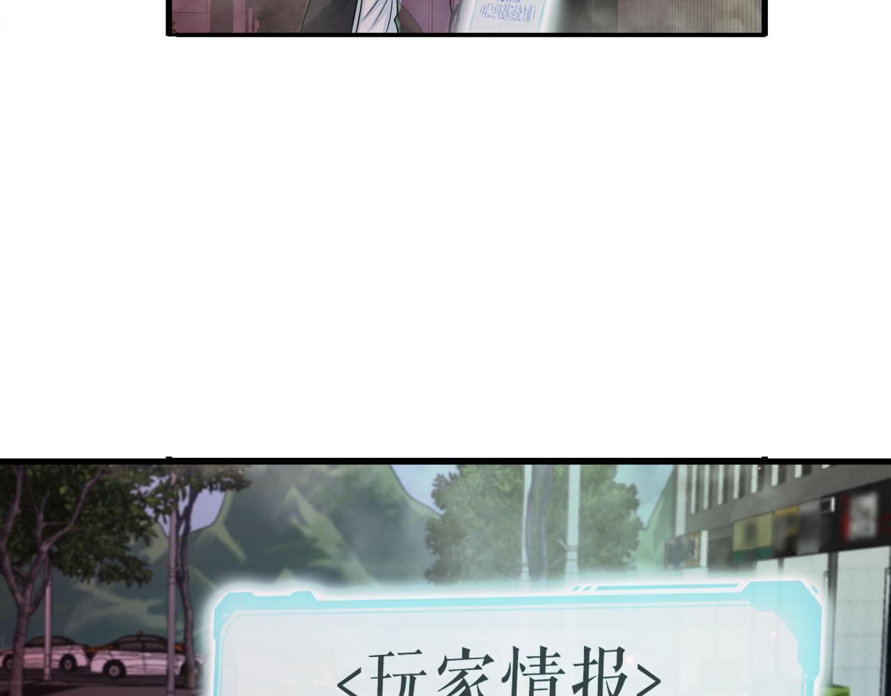 第13话 工会测试(1/3)-第13话