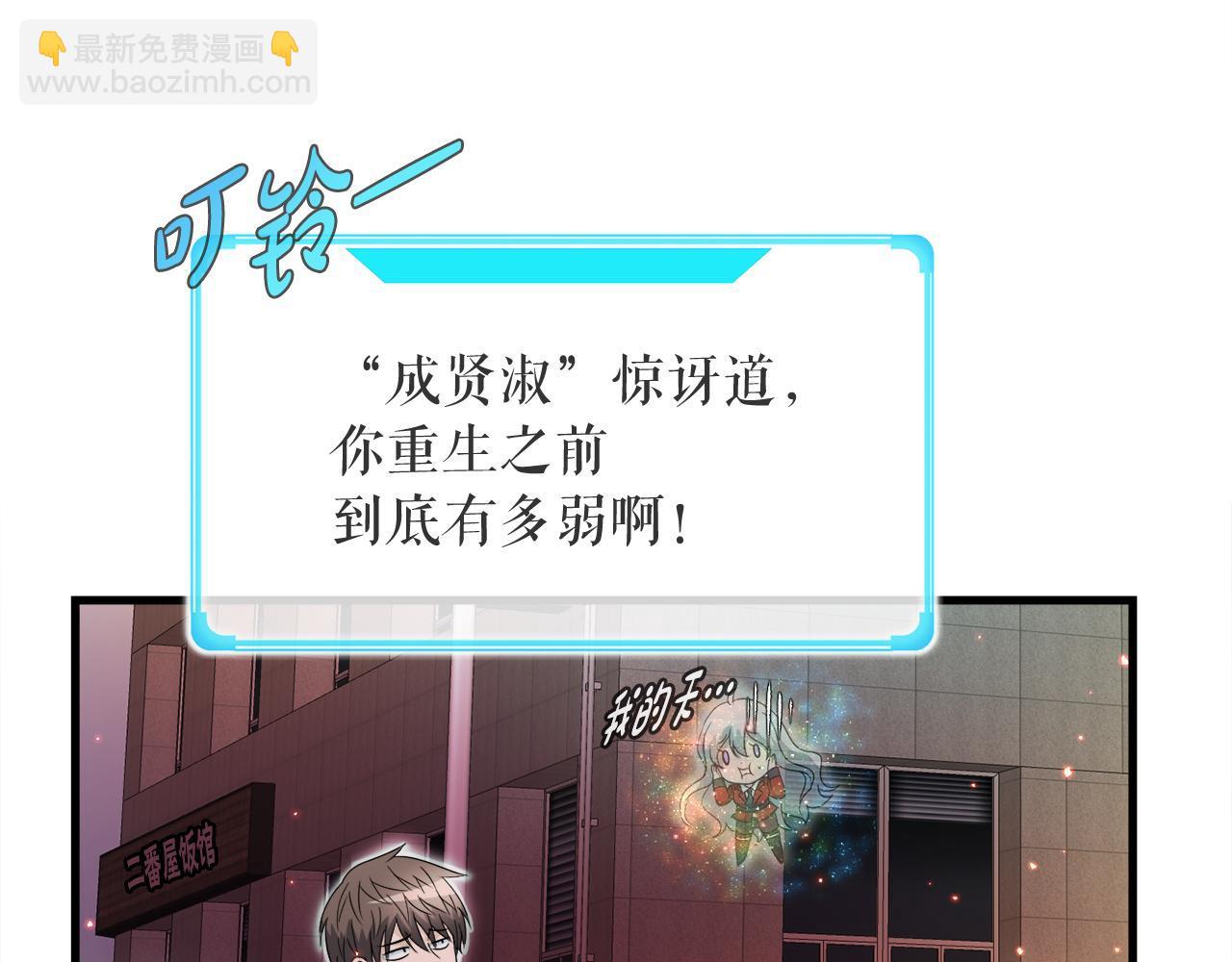 第13话 工会测试(1/3)-第13话