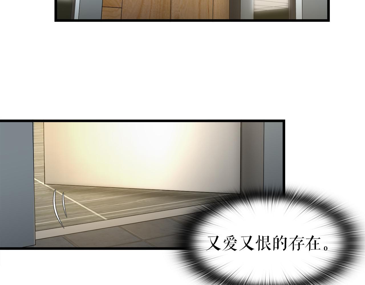 第13话 工会测试(1/3)-第13话