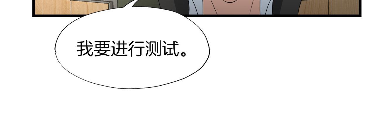 第13话 工会测试(1/3)-第13话