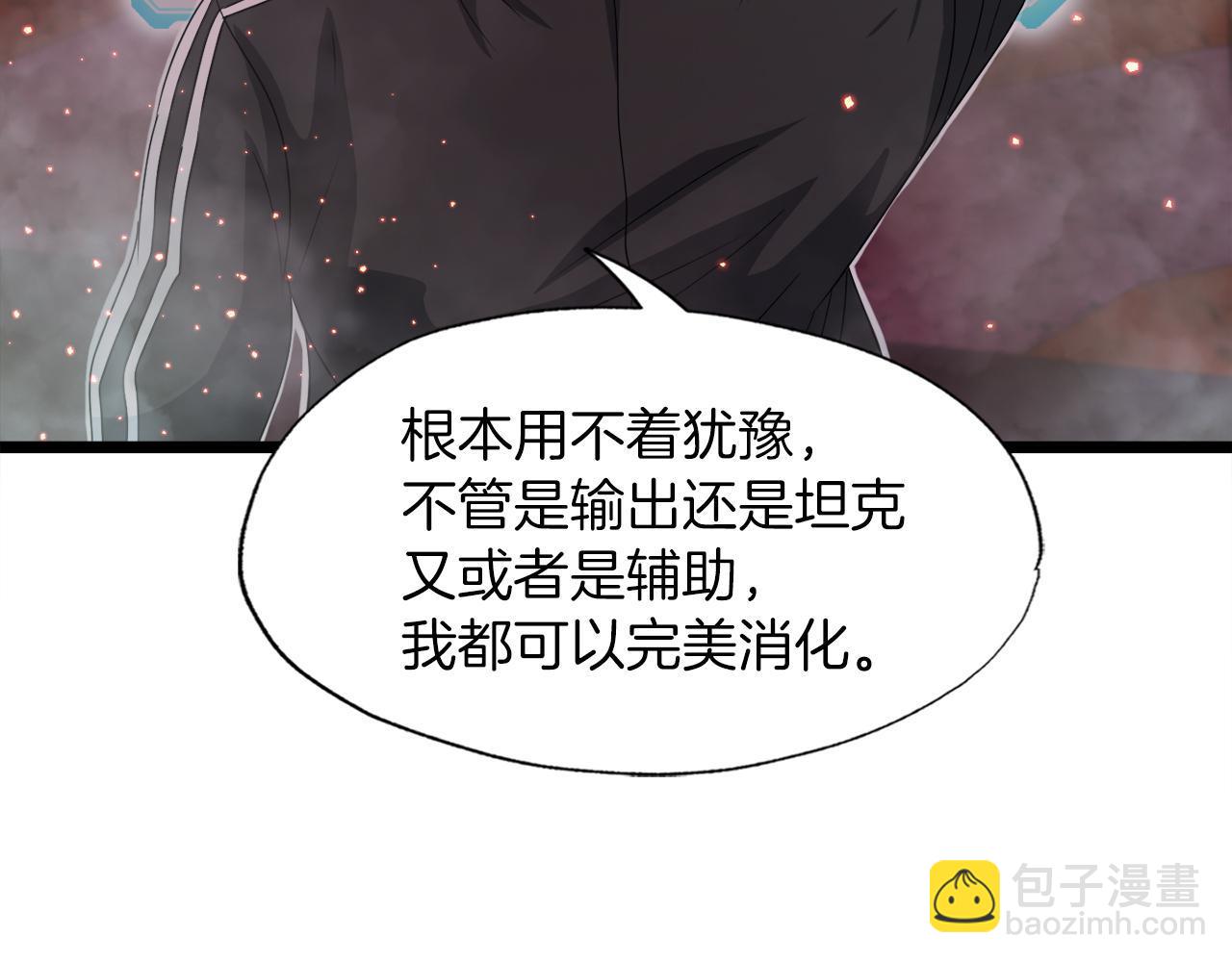 第13话 工会测试(1/3)-第13话