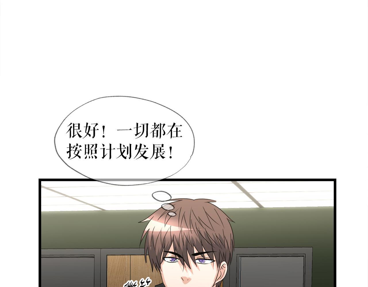 第15话 拙劣的剧本(1/4)-第15话
