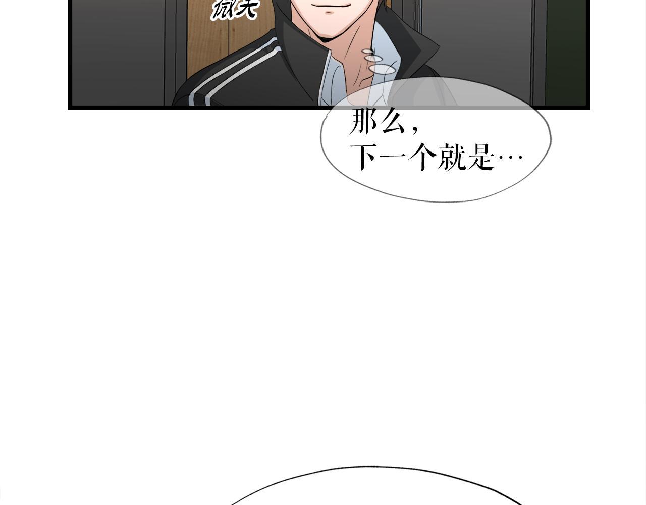第15话 拙劣的剧本(1/4)-第15话
