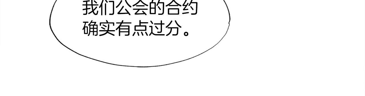 第15话 拙劣的剧本(1/4)-第15话