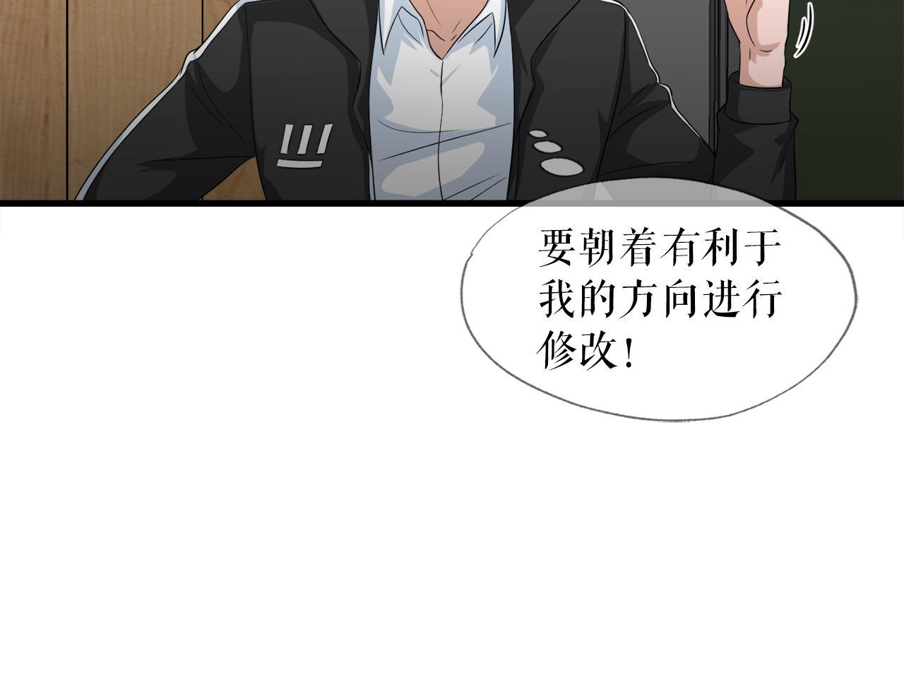 第15话 拙劣的剧本(1/4)-第15话
