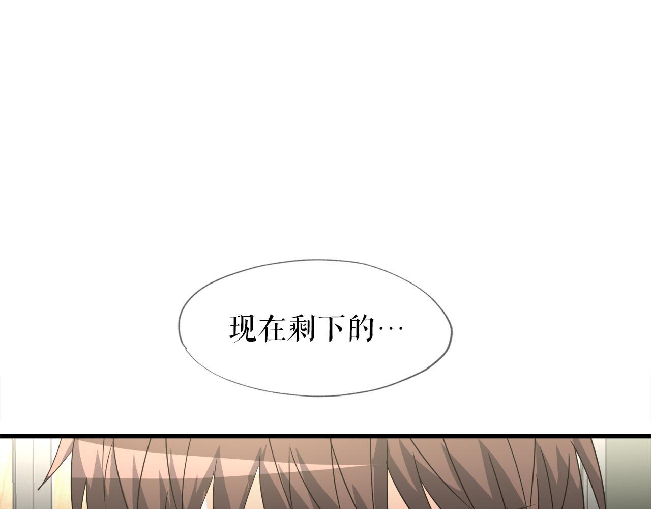 第15话 拙劣的剧本(1/4)-第15话