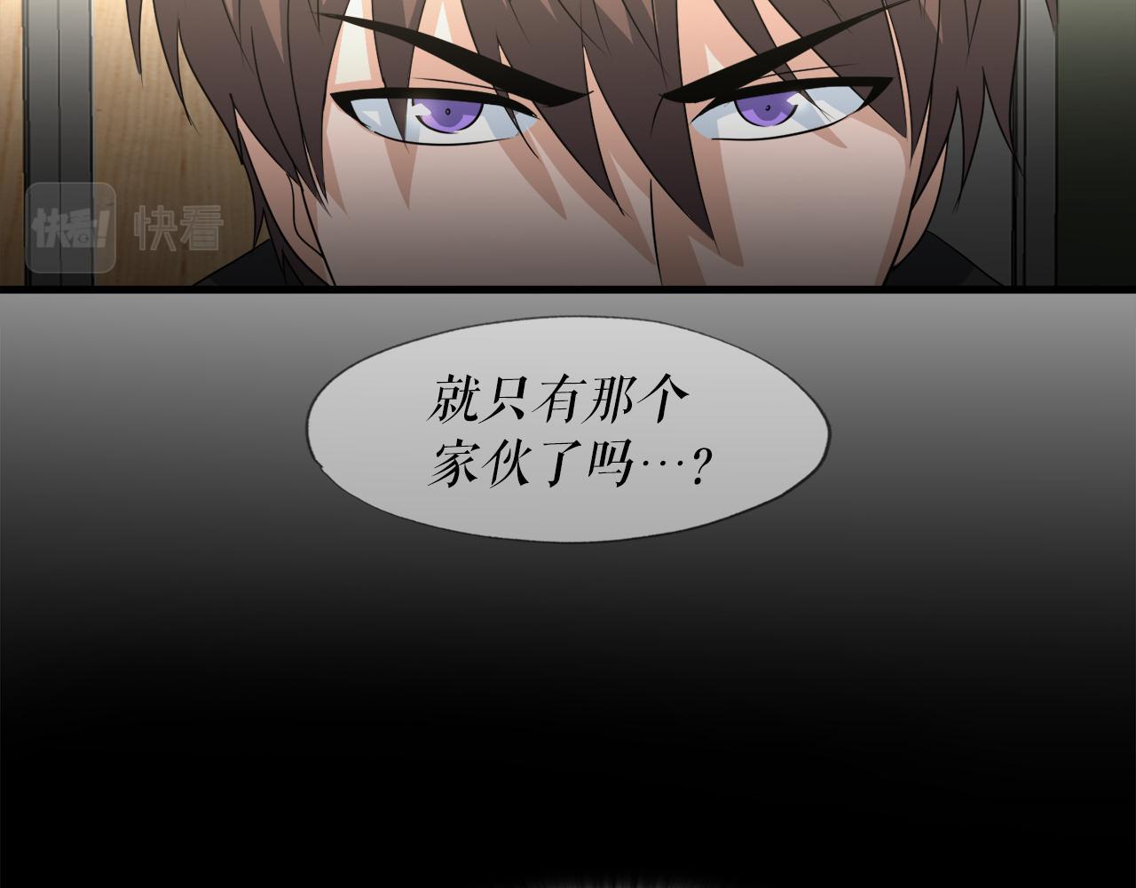 第15话 拙劣的剧本(1/4)-第15话