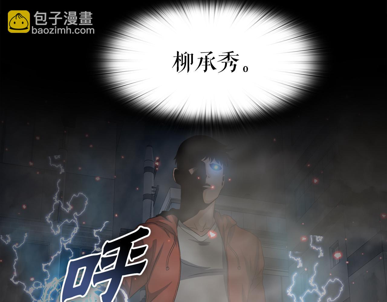 第15话 拙劣的剧本(1/4)-第15话
