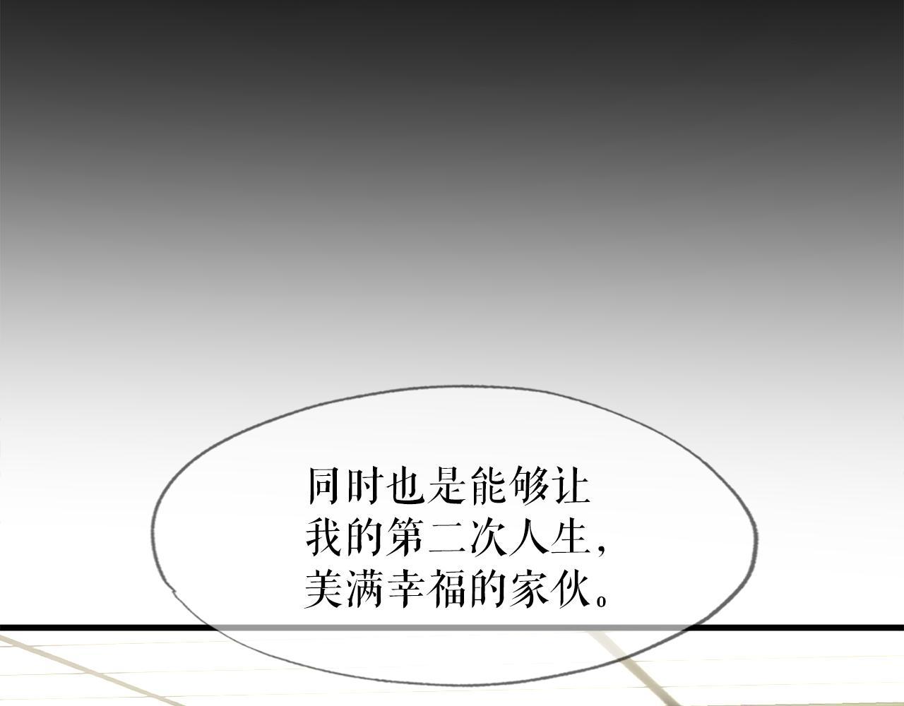 第15话 拙劣的剧本(1/4)-第15话