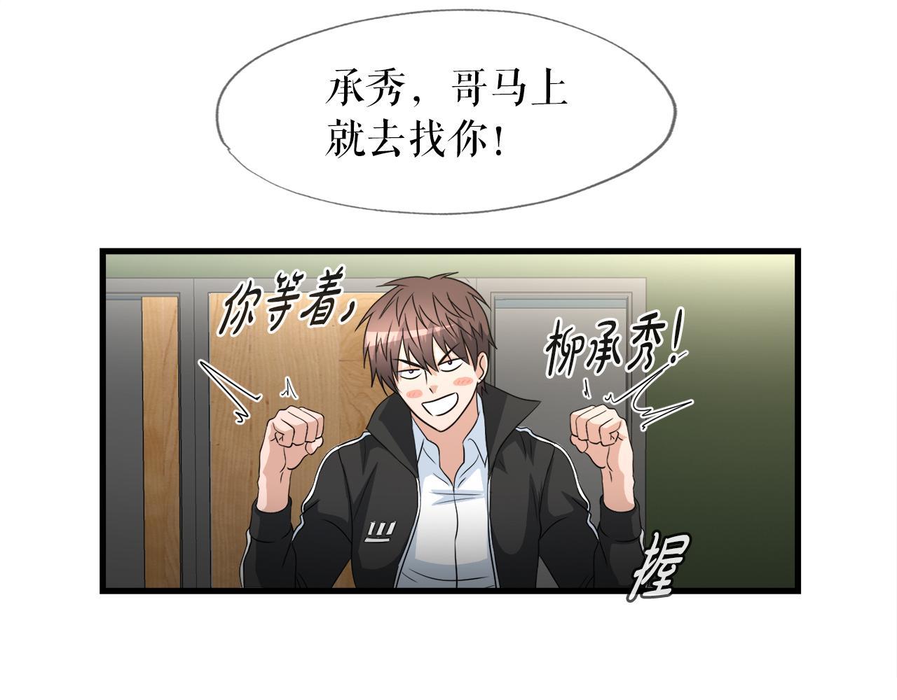 第15话 拙劣的剧本(1/4)-第15话