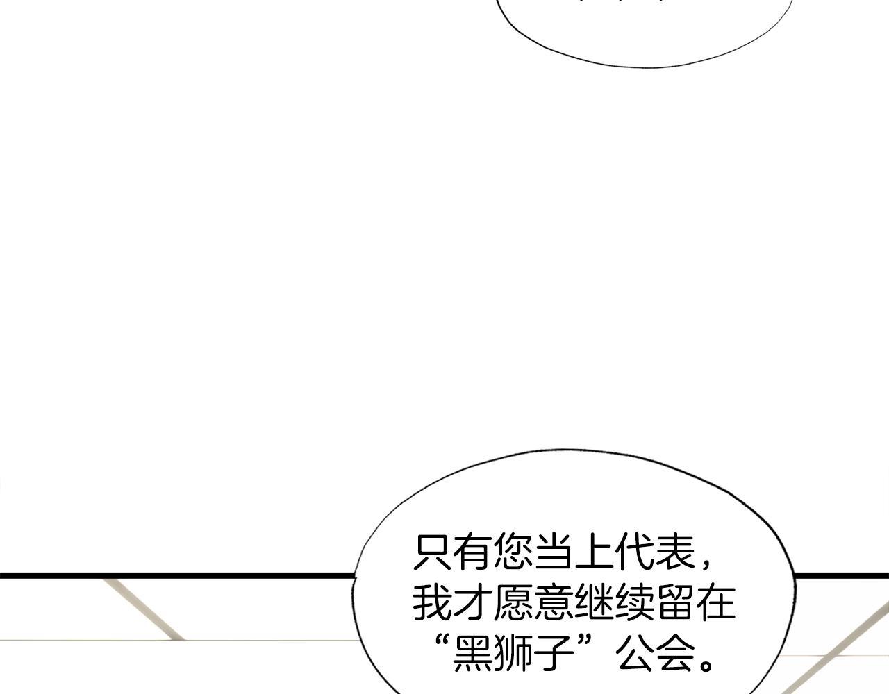 第15话 拙劣的剧本(1/4)-第15话