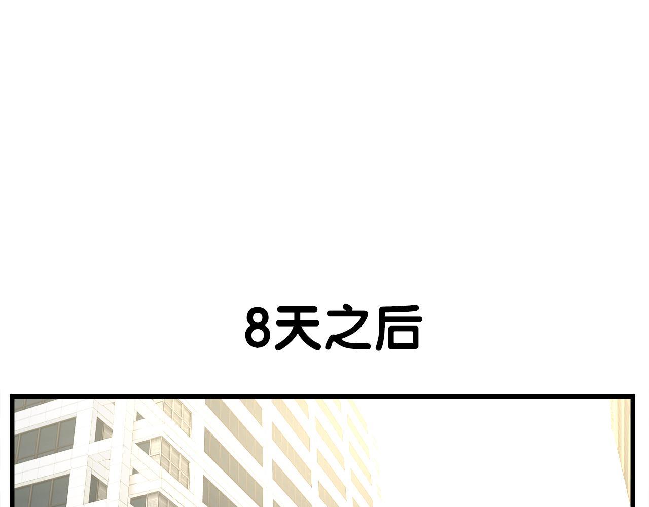 第15话 拙劣的剧本(1/4)-第15话