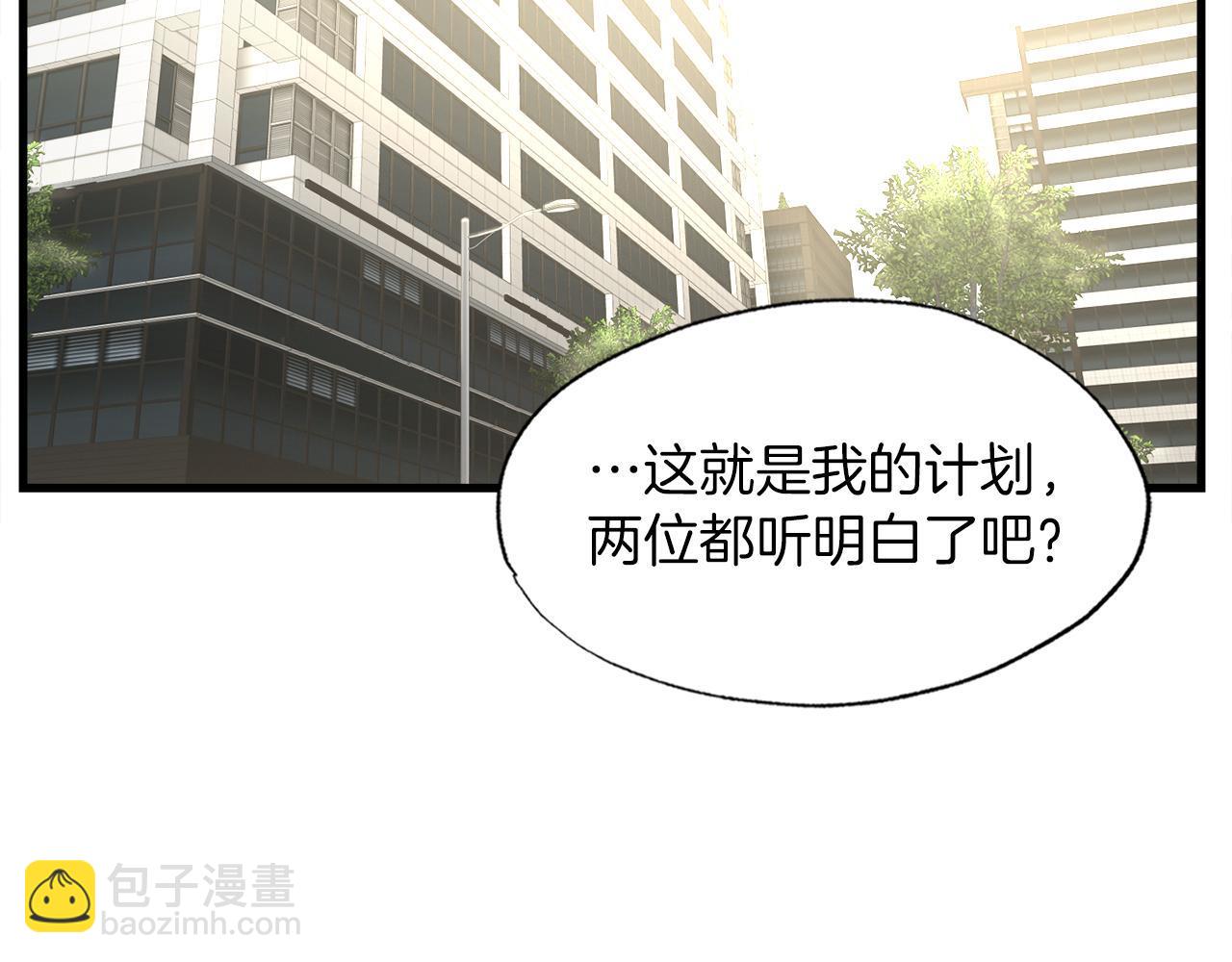 第15话 拙劣的剧本(1/4)-第15话