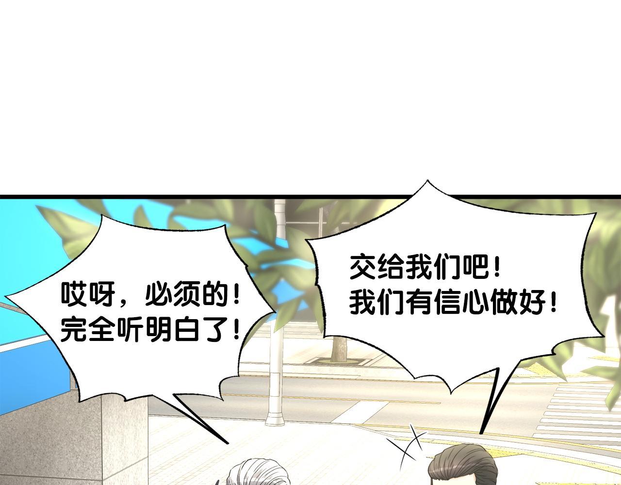 第15话 拙劣的剧本(1/4)-第15话