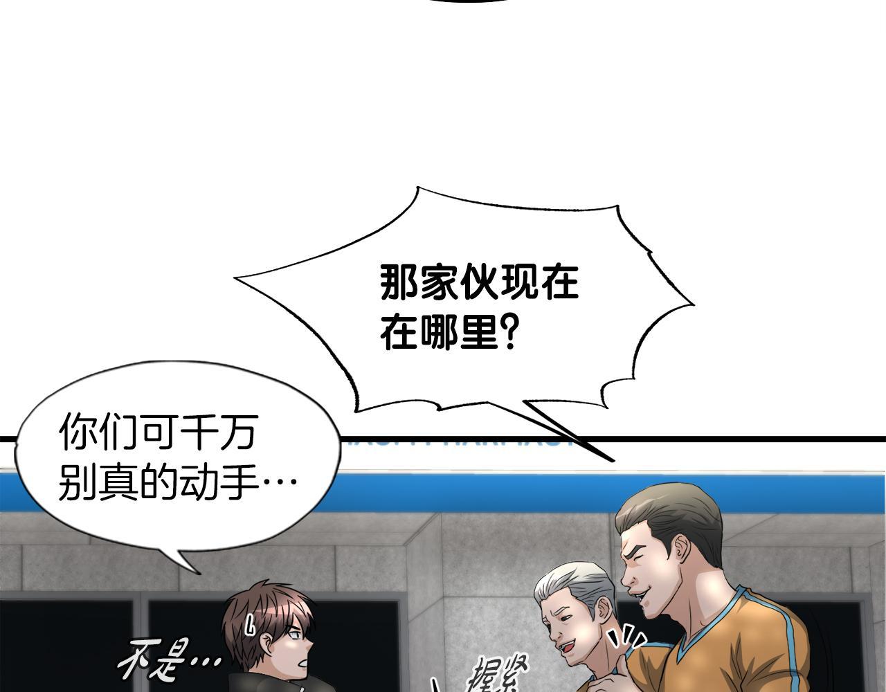 第15话 拙劣的剧本(1/4)-第15话