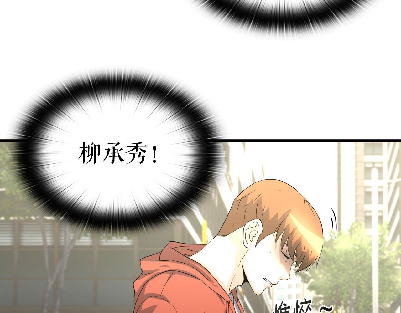 第15话 拙劣的剧本(1/4)-第15话