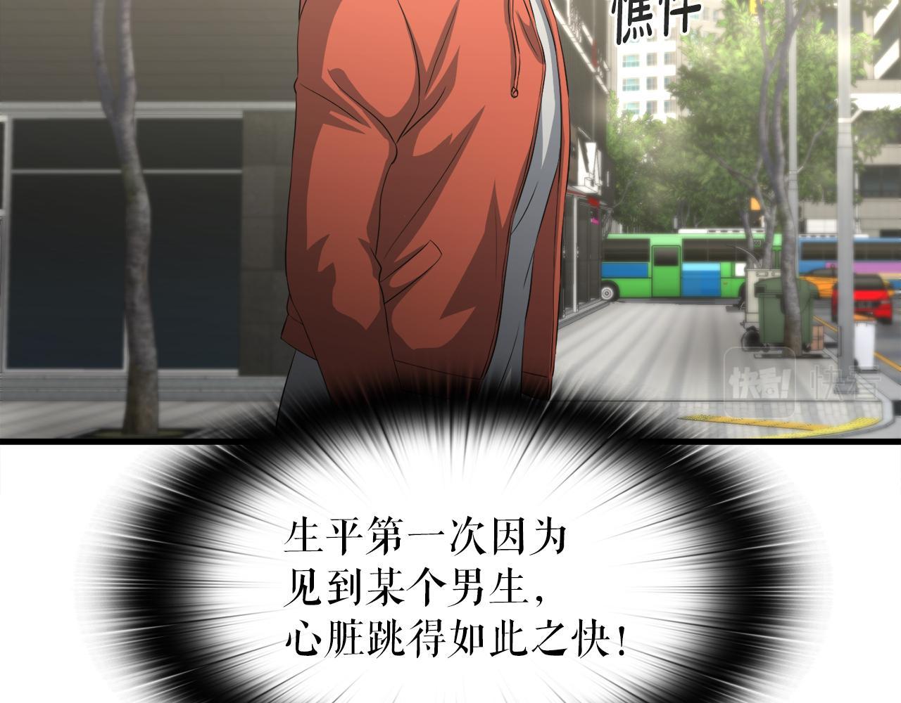 第15话 拙劣的剧本(1/4)-第15话