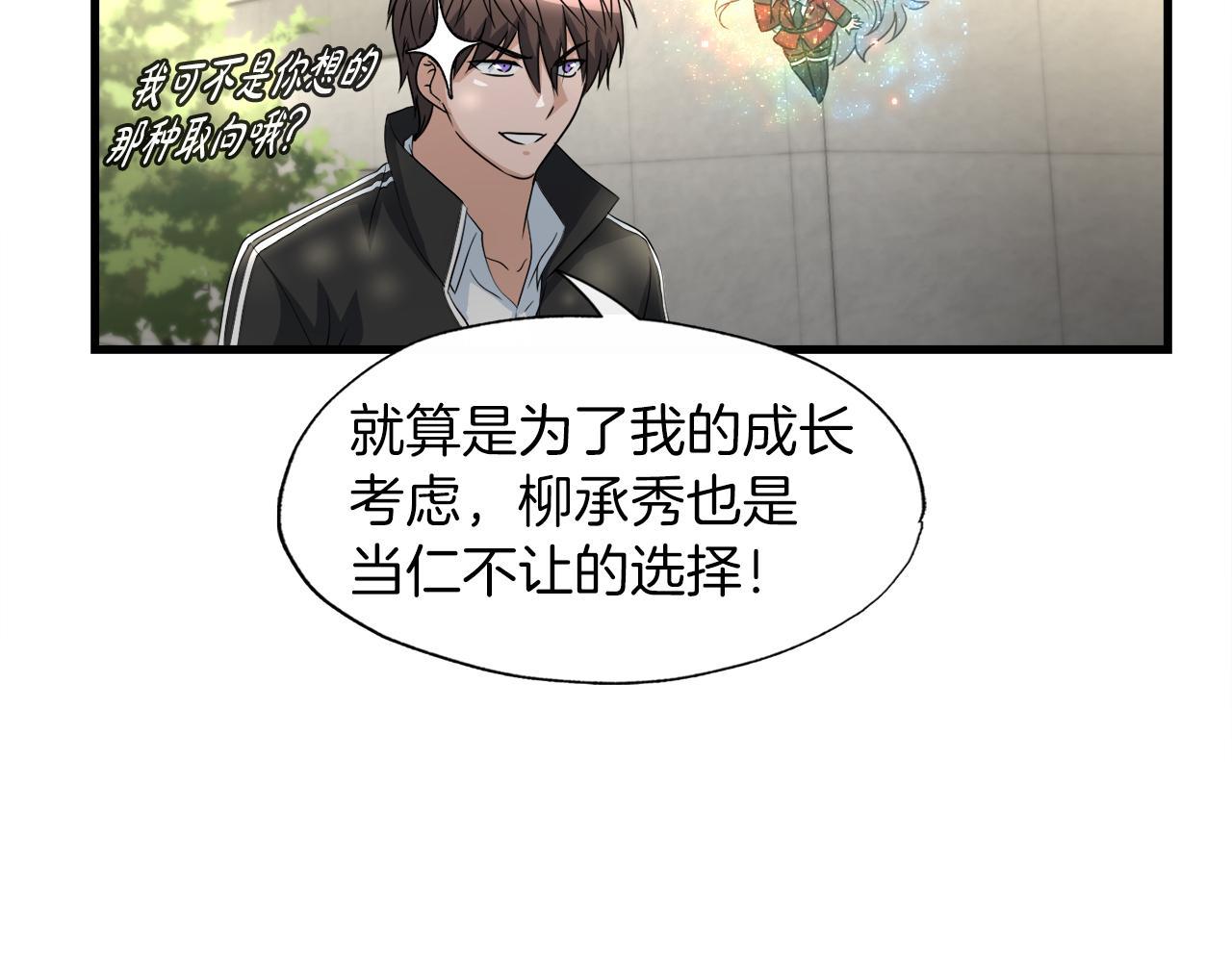 第15话 拙劣的剧本(1/4)-第15话
