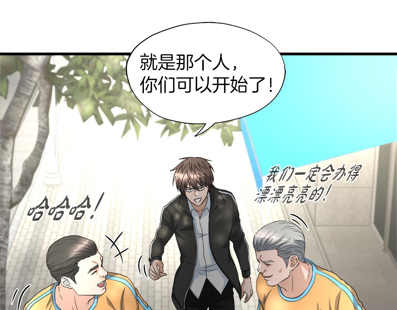 第15话 拙劣的剧本(1/4)-第15话