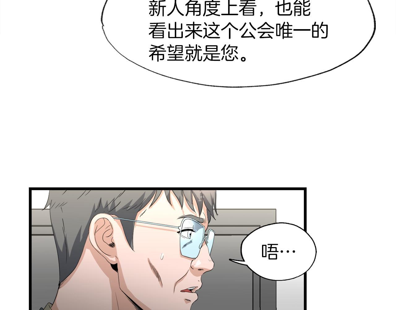 第15话 拙劣的剧本(1/4)-第15话