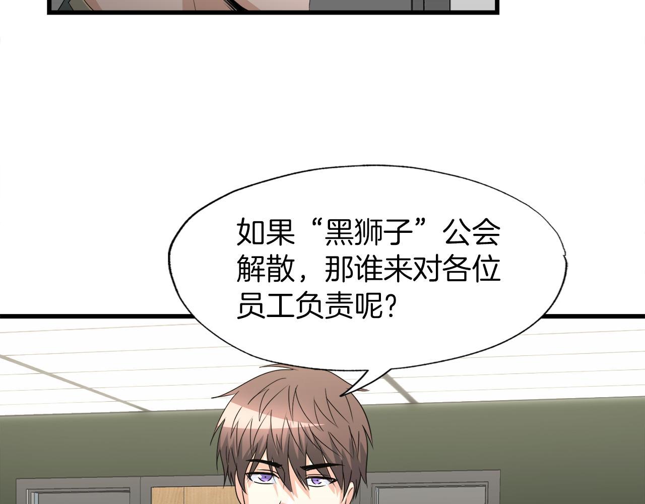 第15话 拙劣的剧本(1/4)-第15话